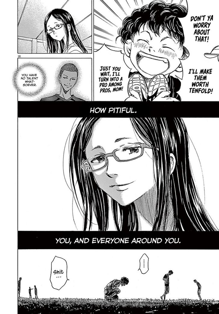 Ao Ashi, Chapter 13 image 17